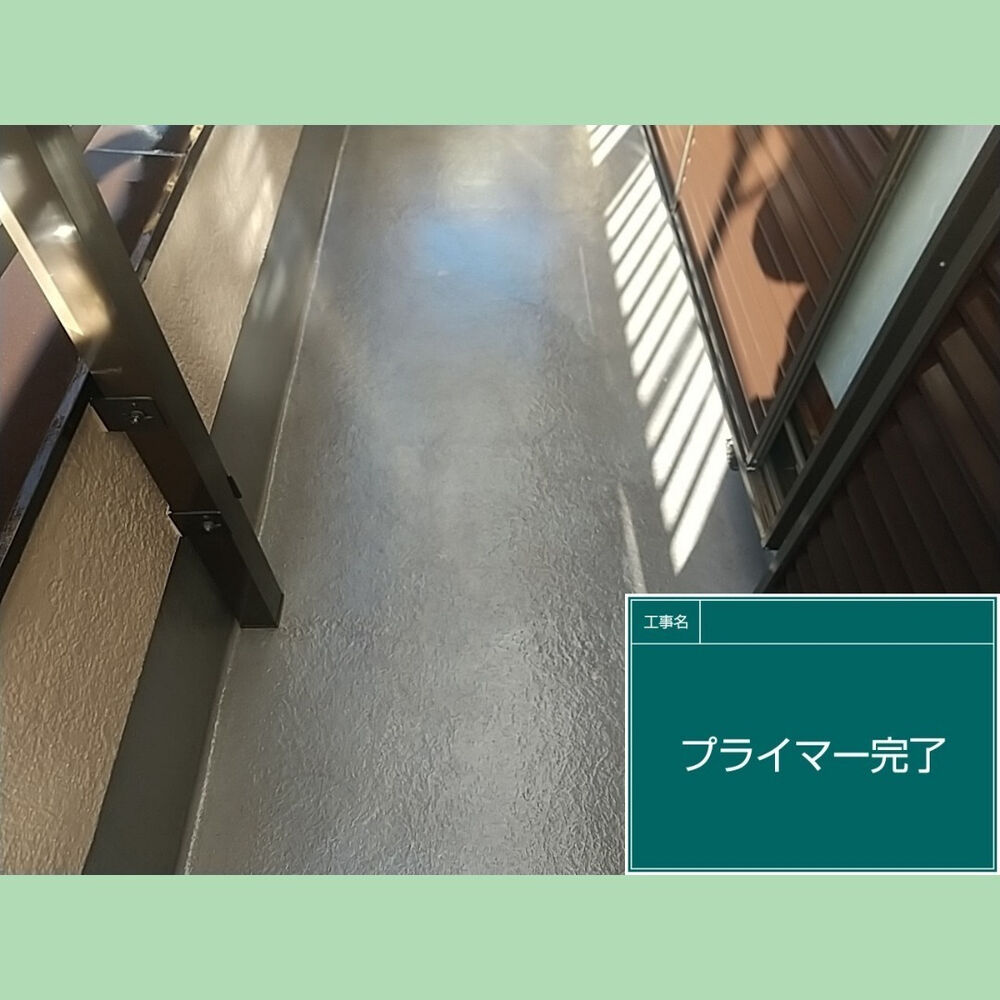 ビフォーアフターや豆知識などを紹介