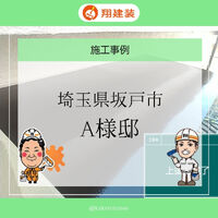 ビフォーアフターや豆知識などを紹介