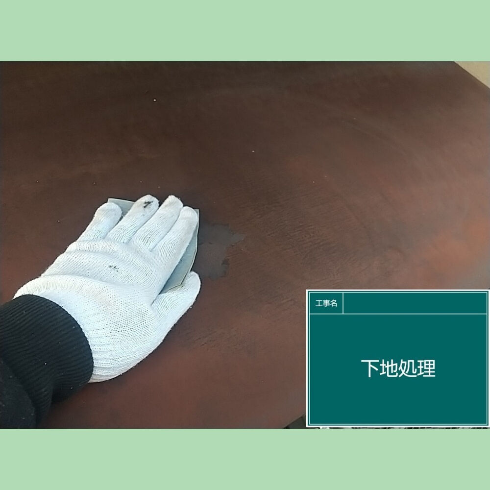 ビフォーアフターや豆知識などを紹介