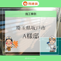 ビフォーアフターや豆知識などを紹介