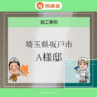 ビフォーアフターや豆知識などを紹介