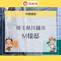 ビフォーアフターや豆知識などを紹介