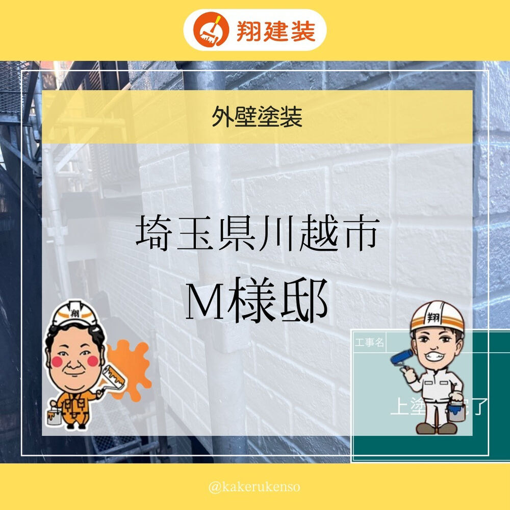 ビフォーアフターや豆知識などを紹介
