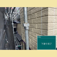 ビフォーアフターや豆知識などを紹介