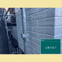 ビフォーアフターや豆知識などを紹介
