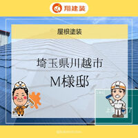 ビフォーアフターや豆知識などを紹介