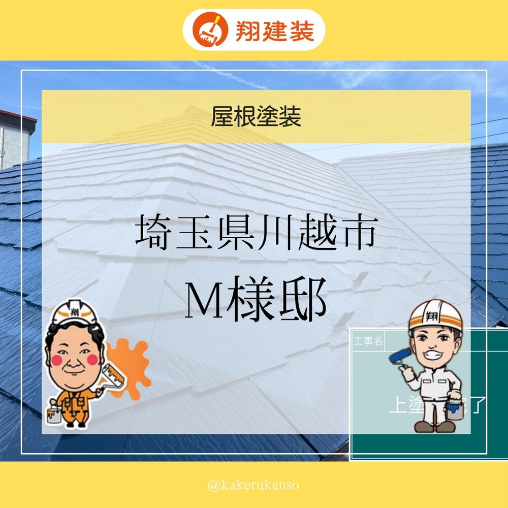 ビフォーアフターや豆知識などを紹介