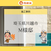 ビフォーアフターや豆知識などを紹介