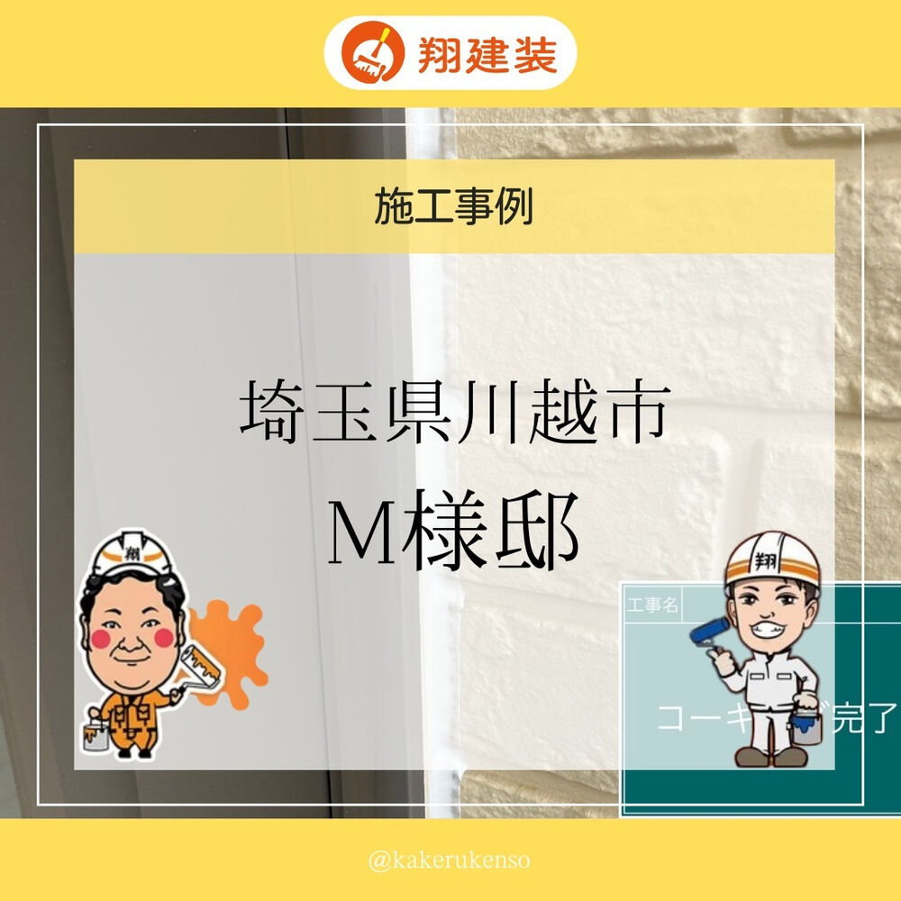 ビフォーアフターや豆知識などを紹介