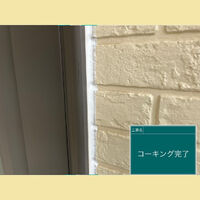 ビフォーアフターや豆知識などを紹介