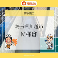 ビフォーアフターや豆知識などを紹介