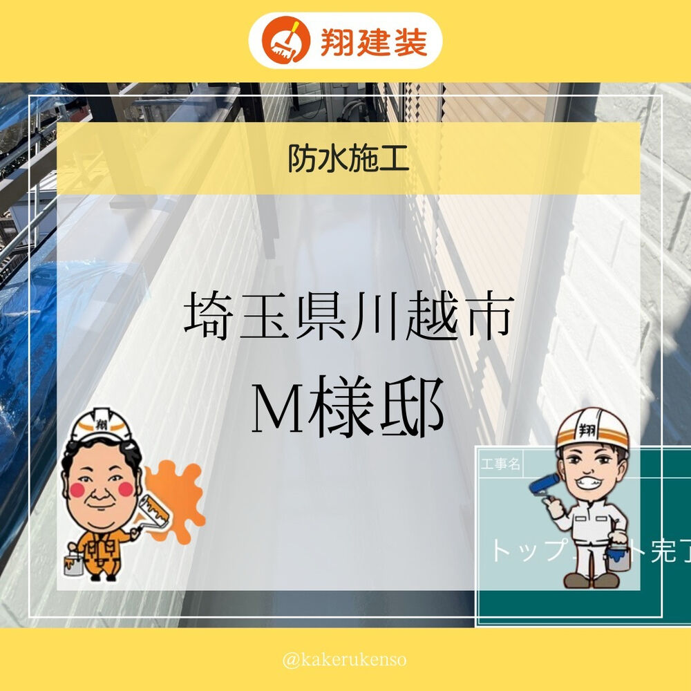 ビフォーアフターや豆知識などを紹介