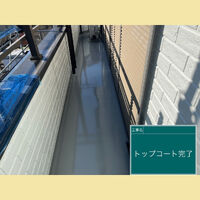 ビフォーアフターや豆知識などを紹介