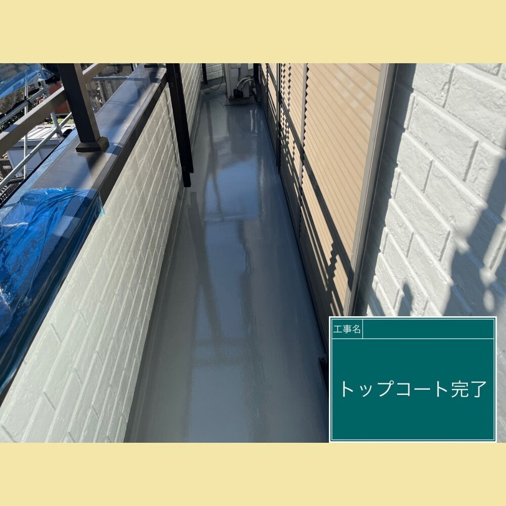 ビフォーアフターや豆知識などを紹介