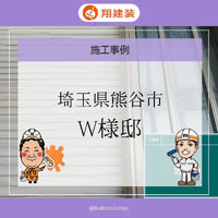 ビフォーアフターや豆知識などを紹介