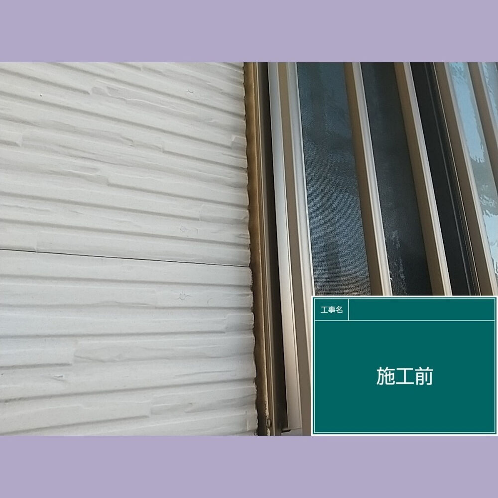 ビフォーアフターや豆知識などを紹介