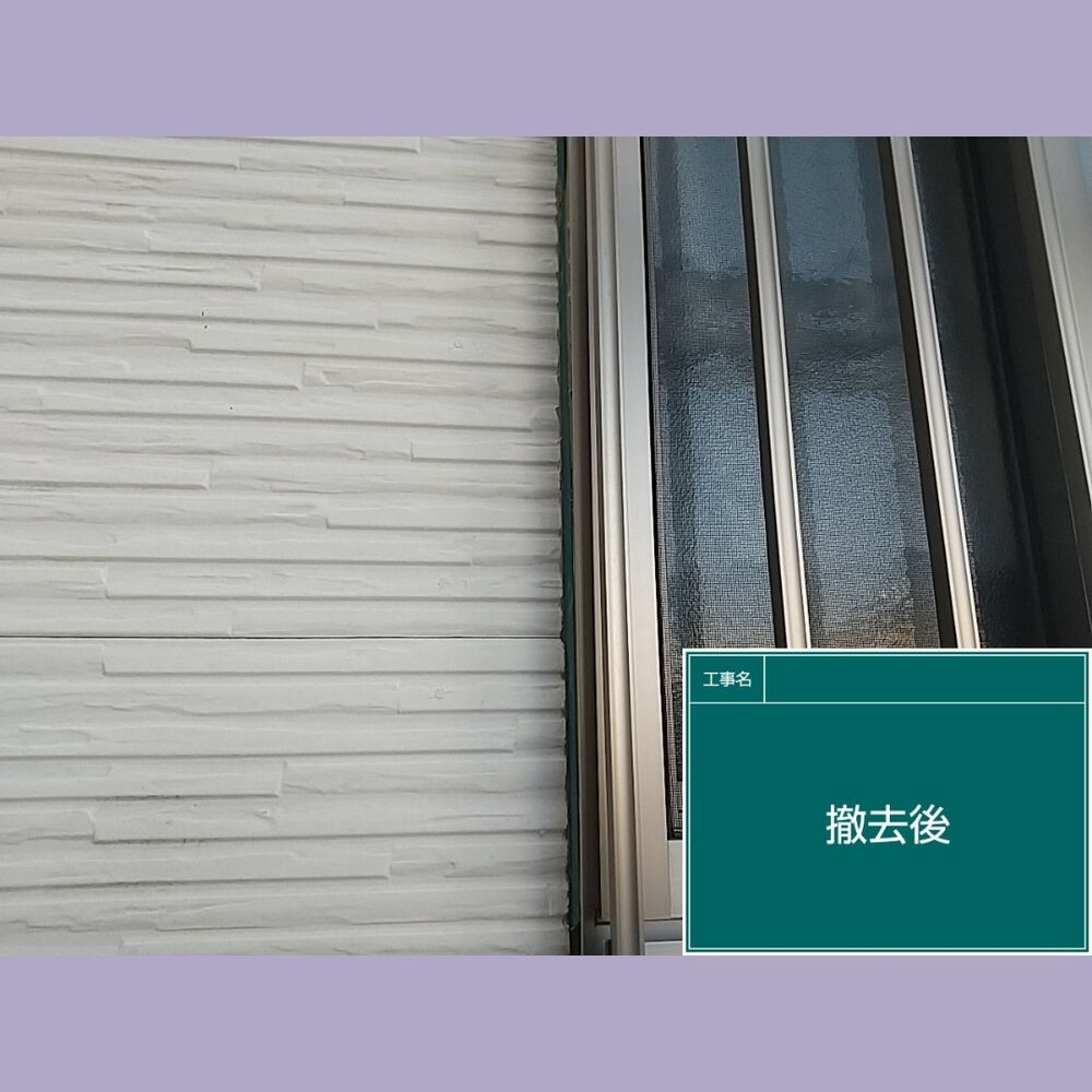 ビフォーアフターや豆知識などを紹介