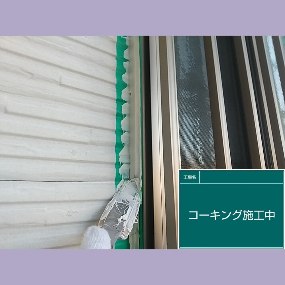 ビフォーアフターや豆知識などを紹介