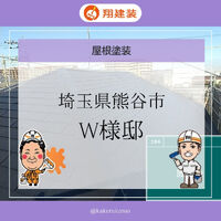 ビフォーアフターや豆知識などを紹介