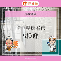 ビフォーアフターや豆知識などを紹介