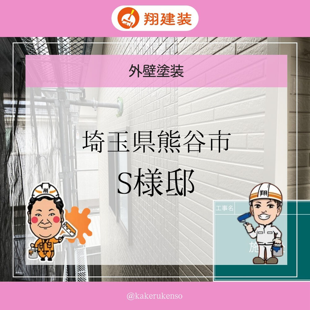 ビフォーアフターや豆知識などを紹介