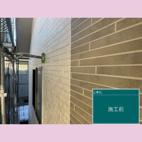 ビフォーアフターや豆知識などを紹介