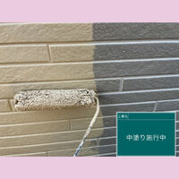 ビフォーアフターや豆知識などを紹介