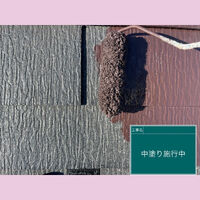 ビフォーアフターや豆知識などを紹介