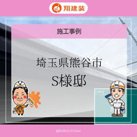 ビフォーアフターや豆知識などを紹介