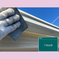 ビフォーアフターや豆知識などを紹介
