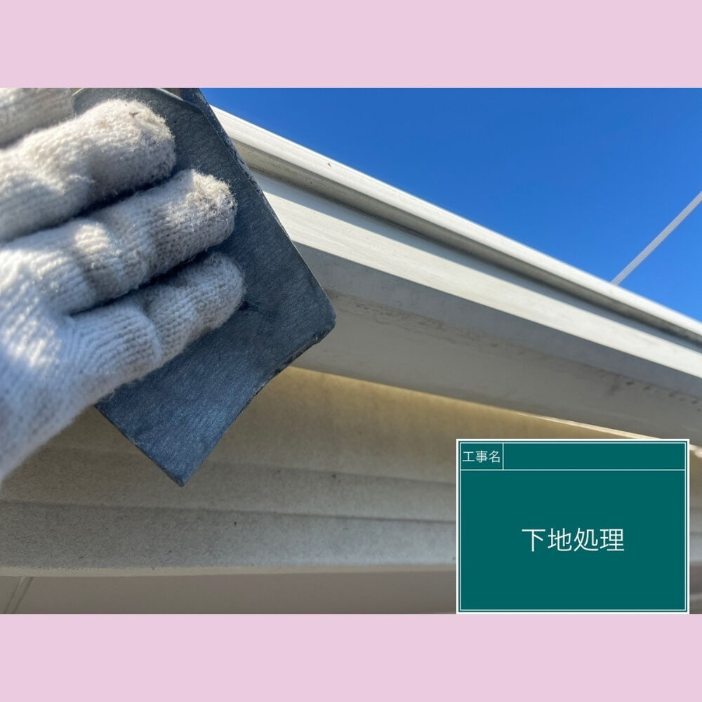 ビフォーアフターや豆知識などを紹介