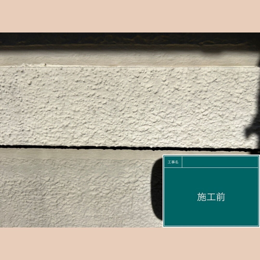 ビフォーアフターや豆知識などを紹介