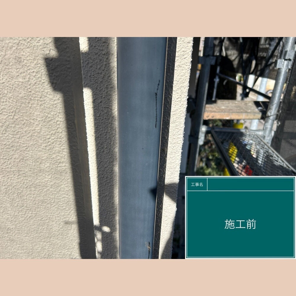 ビフォーアフターや豆知識などを紹介