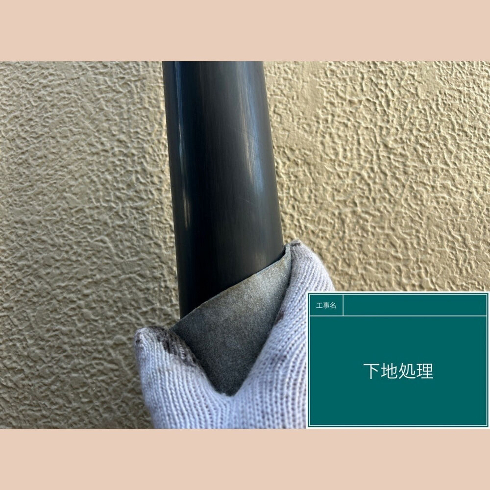 ビフォーアフターや豆知識などを紹介