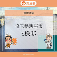 ビフォーアフターや豆知識などを紹介
