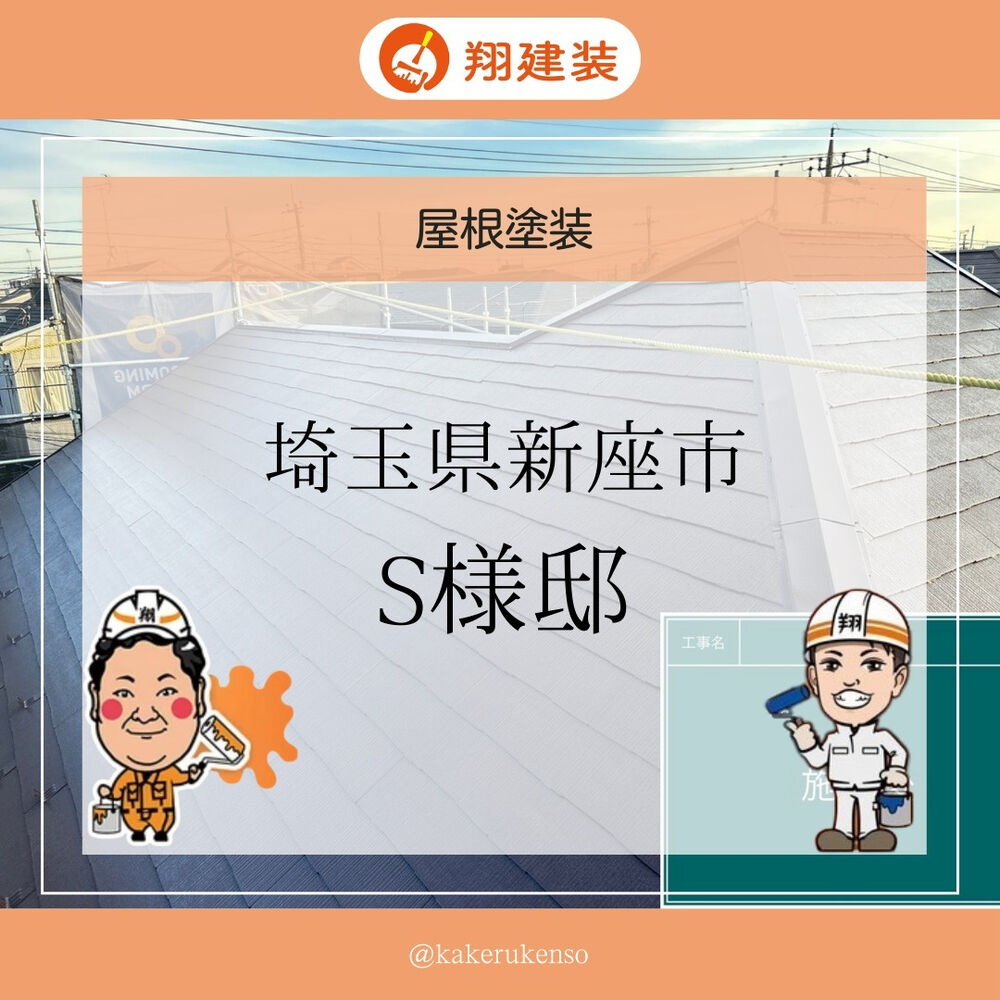 ビフォーアフターや豆知識などを紹介