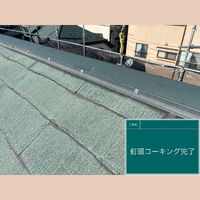 ビフォーアフターや豆知識などを紹介