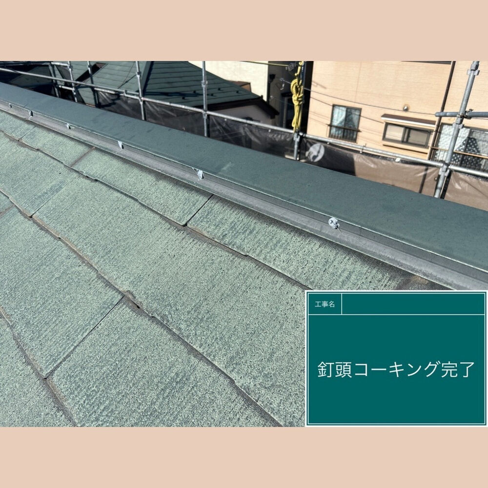 ビフォーアフターや豆知識などを紹介