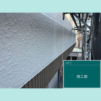 ビフォーアフターや豆知識などを紹介