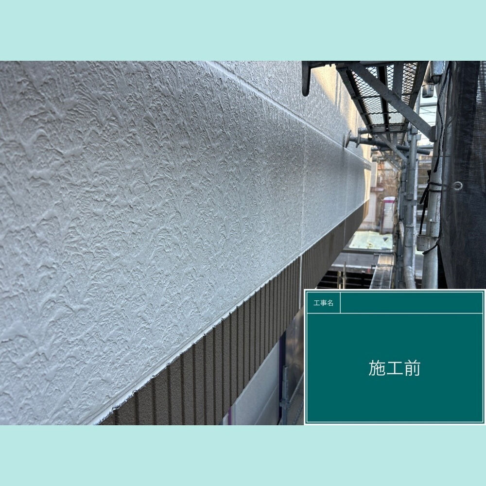 ビフォーアフターや豆知識などを紹介