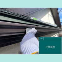 ビフォーアフターや豆知識などを紹介