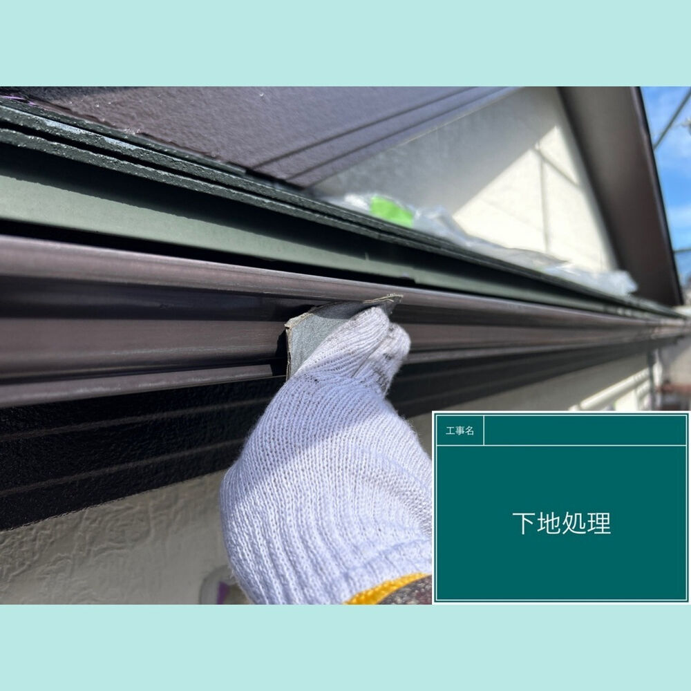 ビフォーアフターや豆知識などを紹介