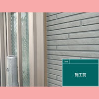 ビフォーアフターや豆知識などを紹介