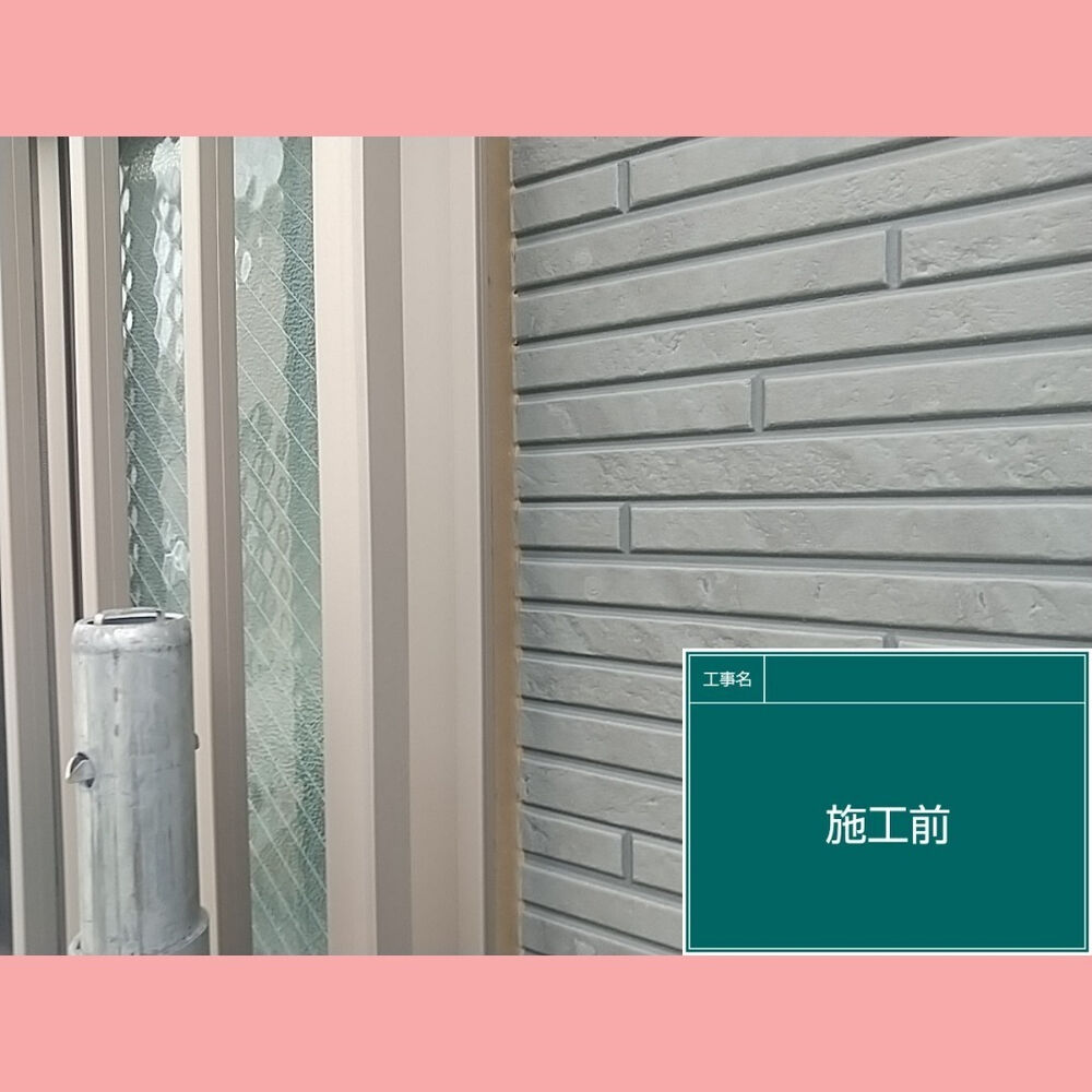ビフォーアフターや豆知識などを紹介