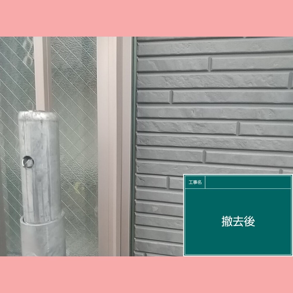 ビフォーアフターや豆知識などを紹介