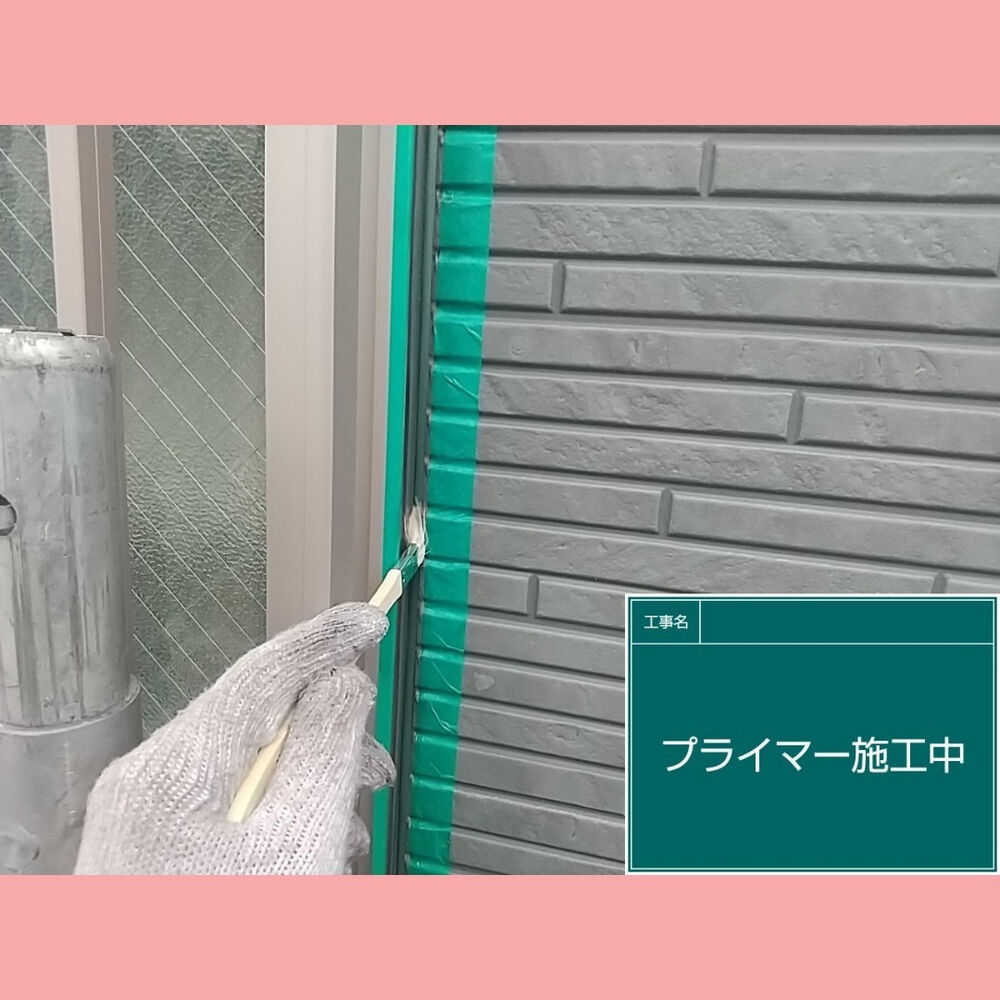 ビフォーアフターや豆知識などを紹介
