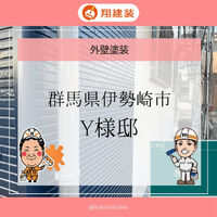 ビフォーアフターや豆知識などを紹介