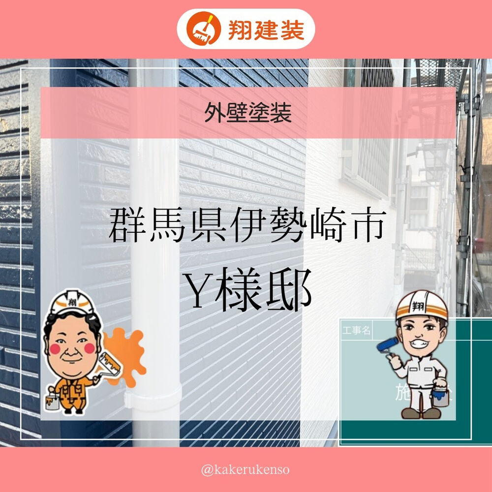 ビフォーアフターや豆知識などを紹介