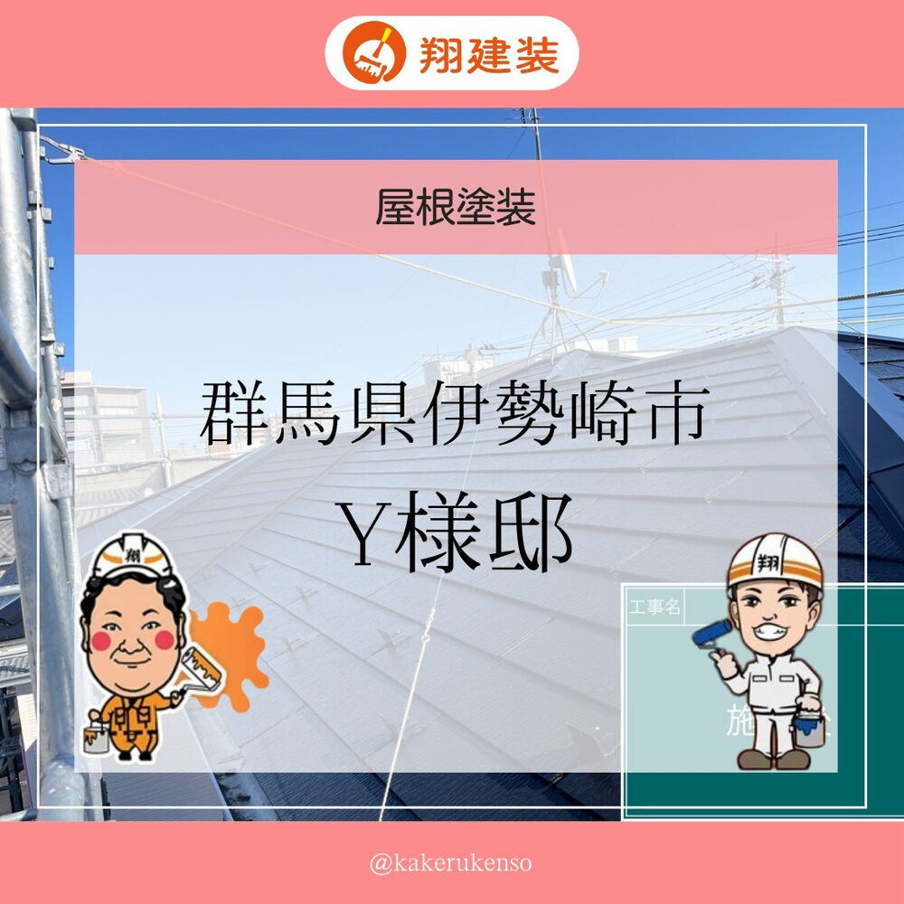 ビフォーアフターや豆知識などを紹介