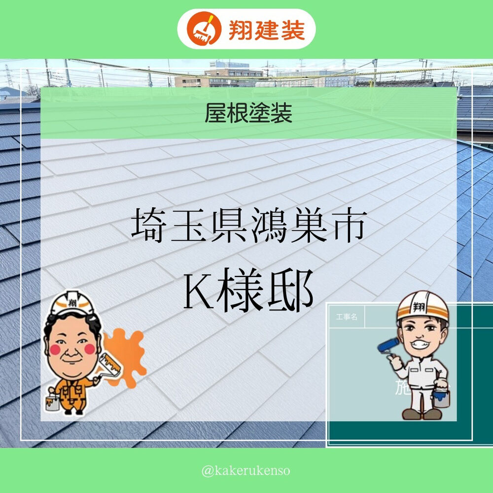 ビフォーアフターや豆知識などを紹介
